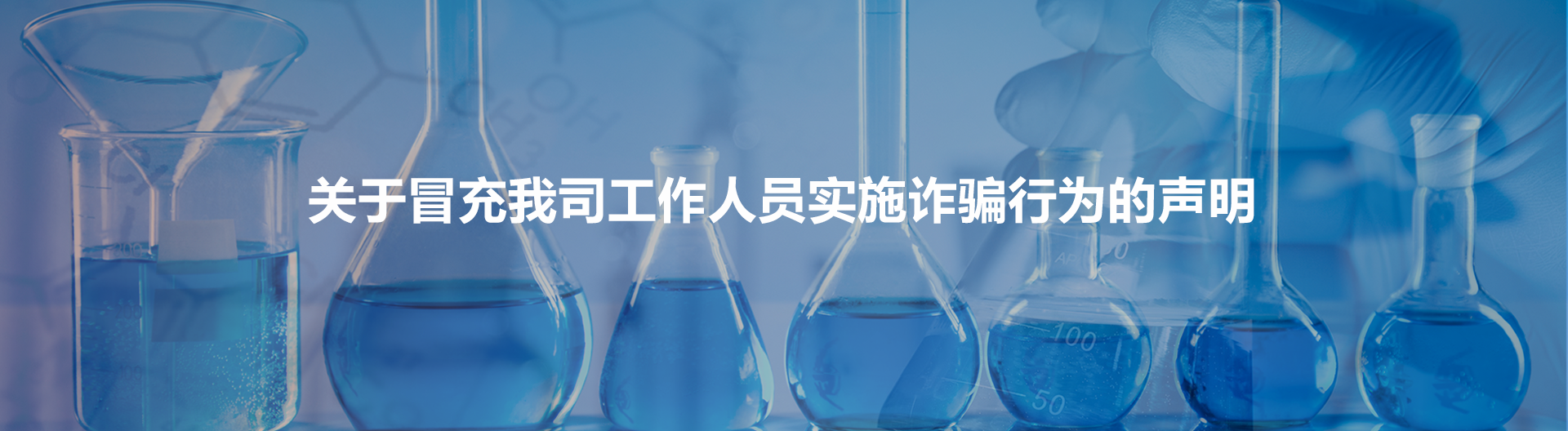 声明