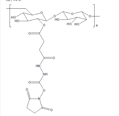 葡聚糖-N-羟基琥珀酰亚胺