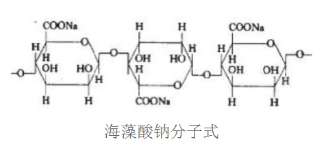 FA-PEG-alginate