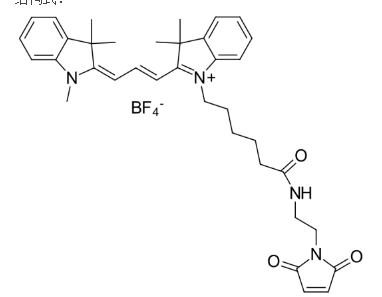 Cy3 MAL，Cyanine3 MAL