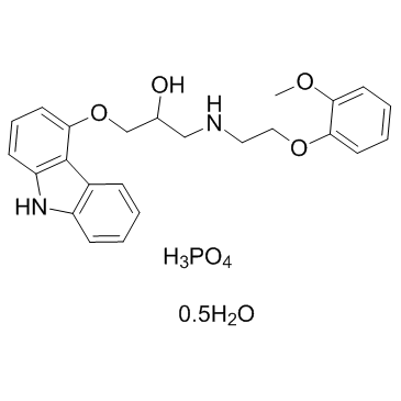 CAS:610309-89-2  Carvedilol Phosphate	卡维地洛磷酸盐