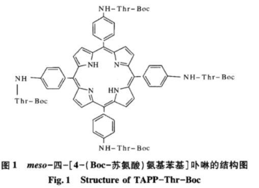 meso-四-[4-(Boc-苏氨酸)氨基苯基]卟啉，TAPP-Thr-Boc
