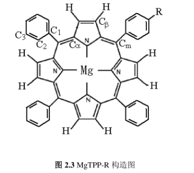 5- (4-羧基苯基)-10, 15, 20-四苯基镁卟啉，MgTPPCOOH
