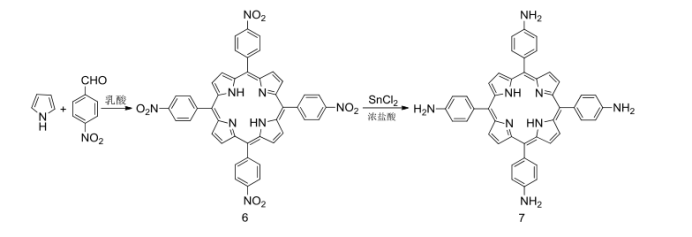 四(4-氨基苯基)卟啉（TAPPH2）