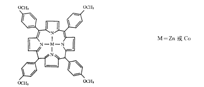 5,10,15,20-四(4-甲氧基苯基)卟啉锌 Zn[T(4-MOP)P]
