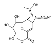 扎那米韦叠氮化物甲基酯；Zanamivir Azide Methyl Ester；CAS:152178-79-5