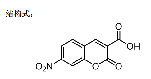 CO荧光探针 NCCA 激发及发射波长：Ex: 400 nm, Em: 450 nm