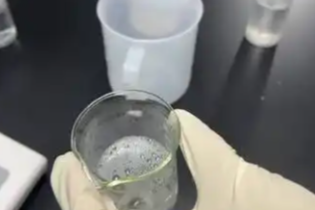 Heparin-CY5 Heparin-CY5