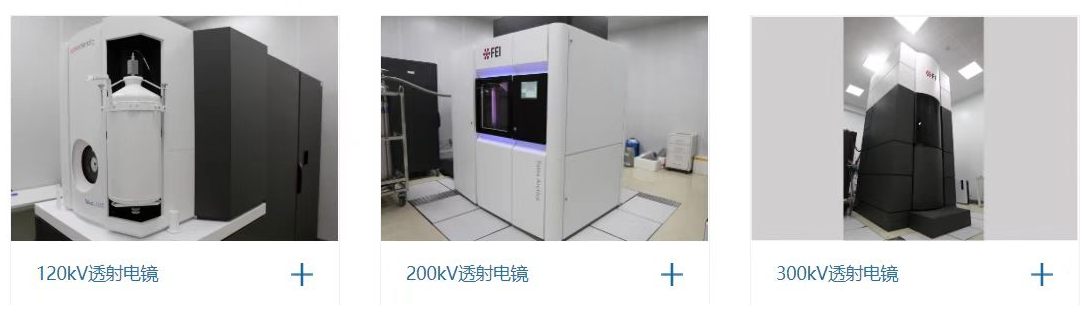 冷冻透射电子显微镜（缩写TEM）检测服务   西安齐岳生物提供